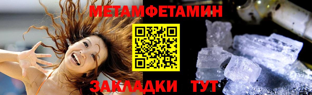 Конаково  Амфетамин 97%  Амфетамин  Вход с VPN  Amphetamine 