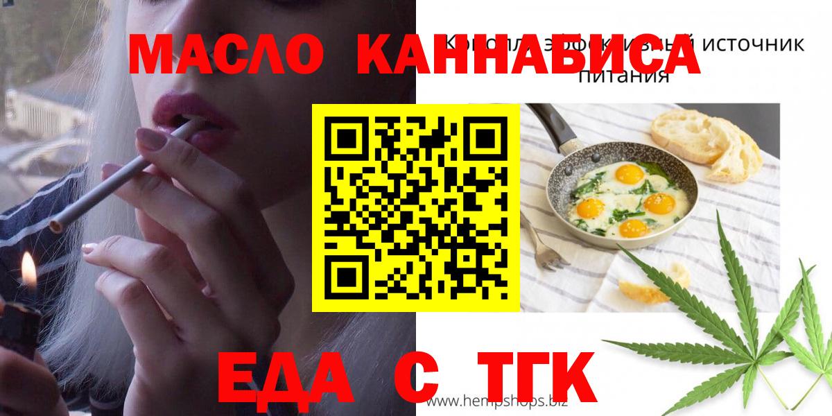 Марихуана  Cocaine  Вход с VPN  Гашиш  Где купить  Гашиш  Конаково  Меф МЯУ МЯУ  