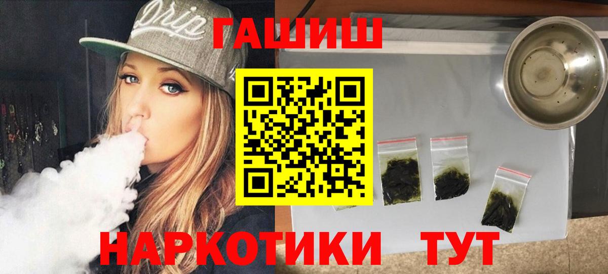 Конаково  Гашиш  ГАШ хэш  Вход с VPN  цена наркотик  Гашиш ice o lator 