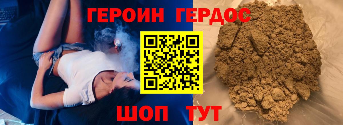 ГАШ Конаково