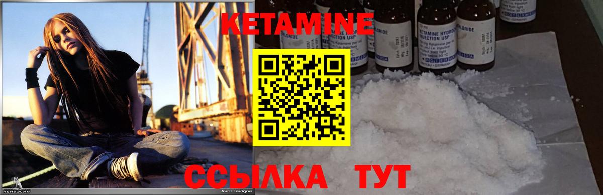 kraken ССЫЛКА  Вход с VPN  Конаково  Кетамин VHQ 