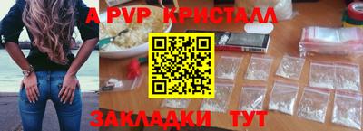 спиды Коммунар