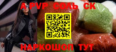 каннабис Конаково