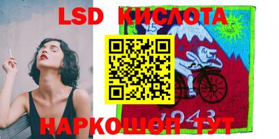 спиды Коммунар