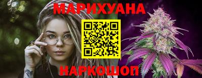каннабис Конаково