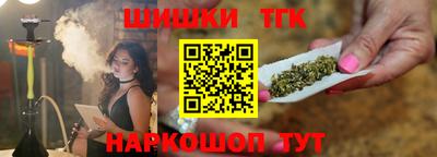 каннабис Конаково