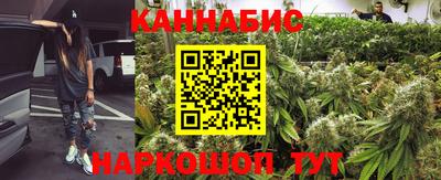 каннабис Конаково