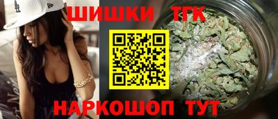 каннабис Конаково