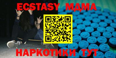 спиды Коммунар