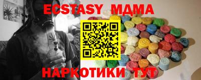 спиды Коммунар