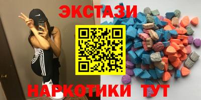 спиды Коммунар
