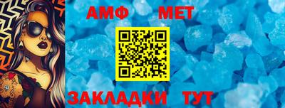 спиды Коммунар