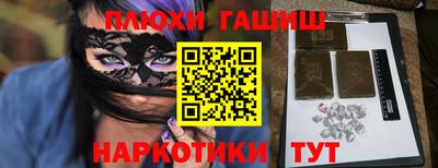 каннабис Конаково