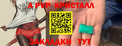ECSTASY Комсомольск-на-Амуре