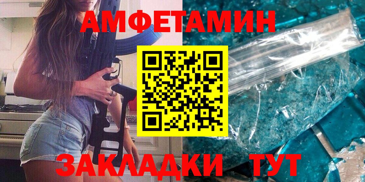 Конаково  Метамфетамин винт  Вход с VPN 